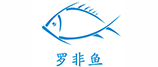 罗非鱼